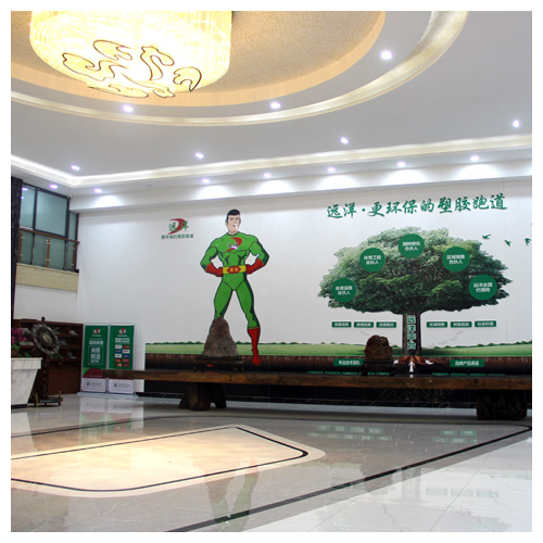 和平生产基地文化墙