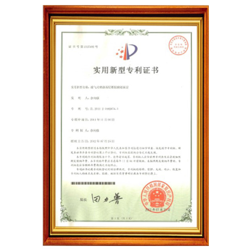 和平塑胶跑道产品实用认证