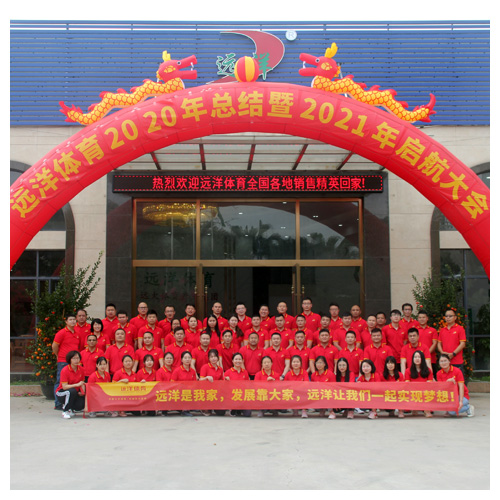 和平办公室团队